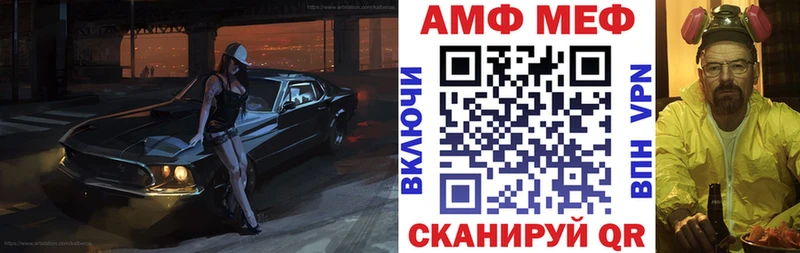 Amphetamine 98%  где продают наркотики  Цивильск 