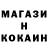 Меф 4 MMC Michael Edglington