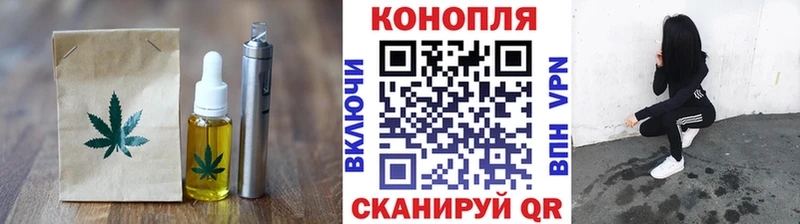 купить закладку  Цивильск  Cannafood марихуана 