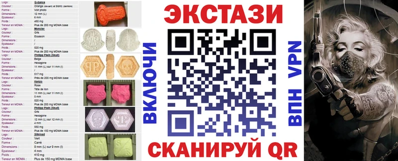 Экстази louis Vuitton  Цивильск 
