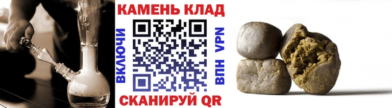 ГАШИШ Ice-O-Lator  продажа наркотиков  kraken онион  Цивильск 