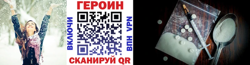Героин гречка  Цивильск 