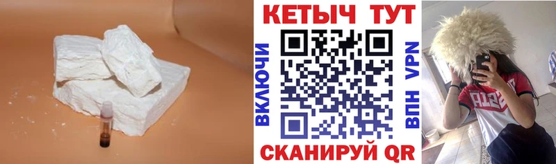 Кетамин VHQ  кракен зеркало  Цивильск 