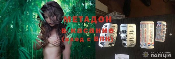 бутират Алексеевка