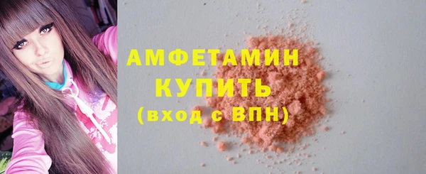 бутират Алексеевка