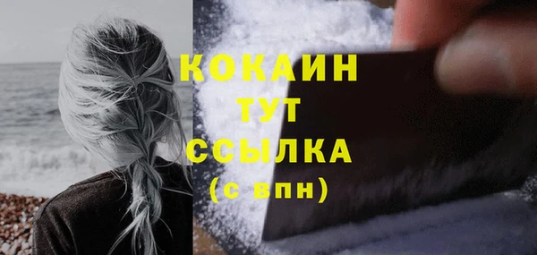 кокаин VHQ Алзамай