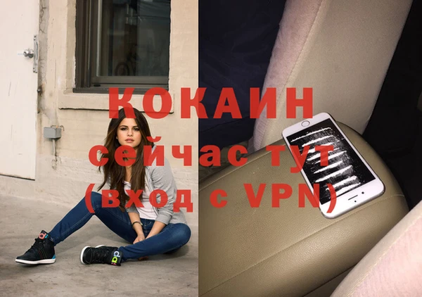 кокаин VHQ Алзамай