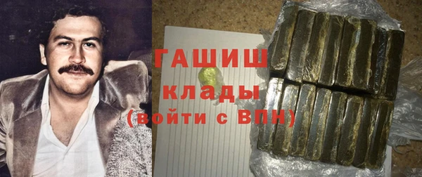 бутират Алексеевка