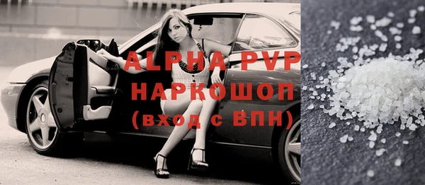 бутират Алексеевка