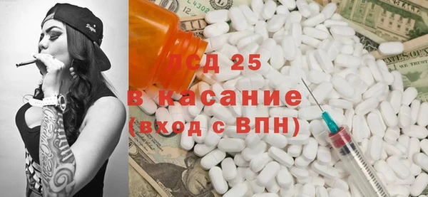 бутират Алексеевка