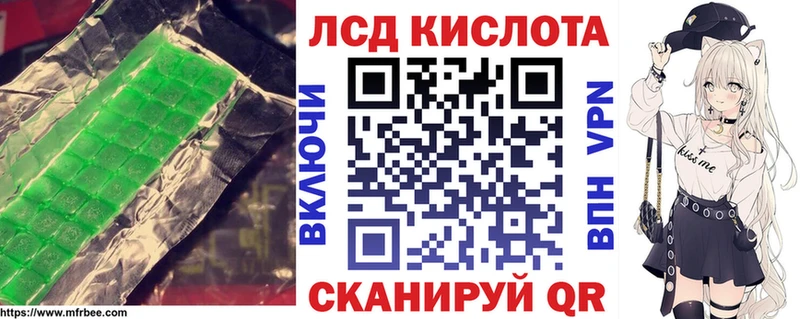 Лсд 25 экстази ecstasy  ссылка на мегу tor  Цивильск 
