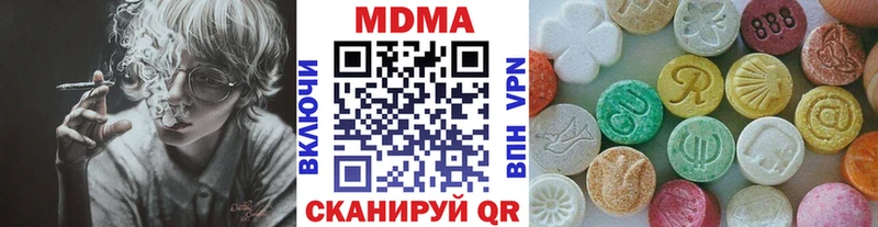 MDMA VHQ  Цивильск 