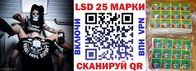 магазин продажи наркотиков  Цивильск  ОМГ ОМГ ССЫЛКА  Марки NBOMe 1500мкг 