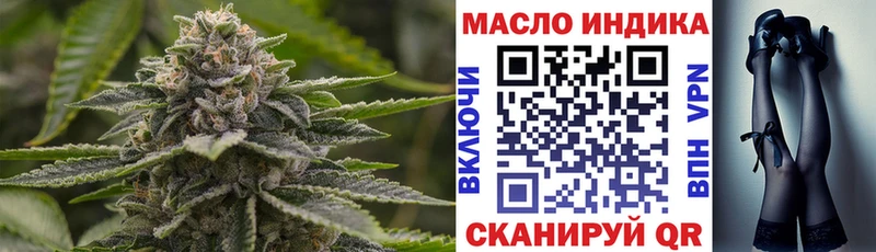 блэк спрут ССЫЛКА Цивильск Дистиллят ТГК вейп с тгк
